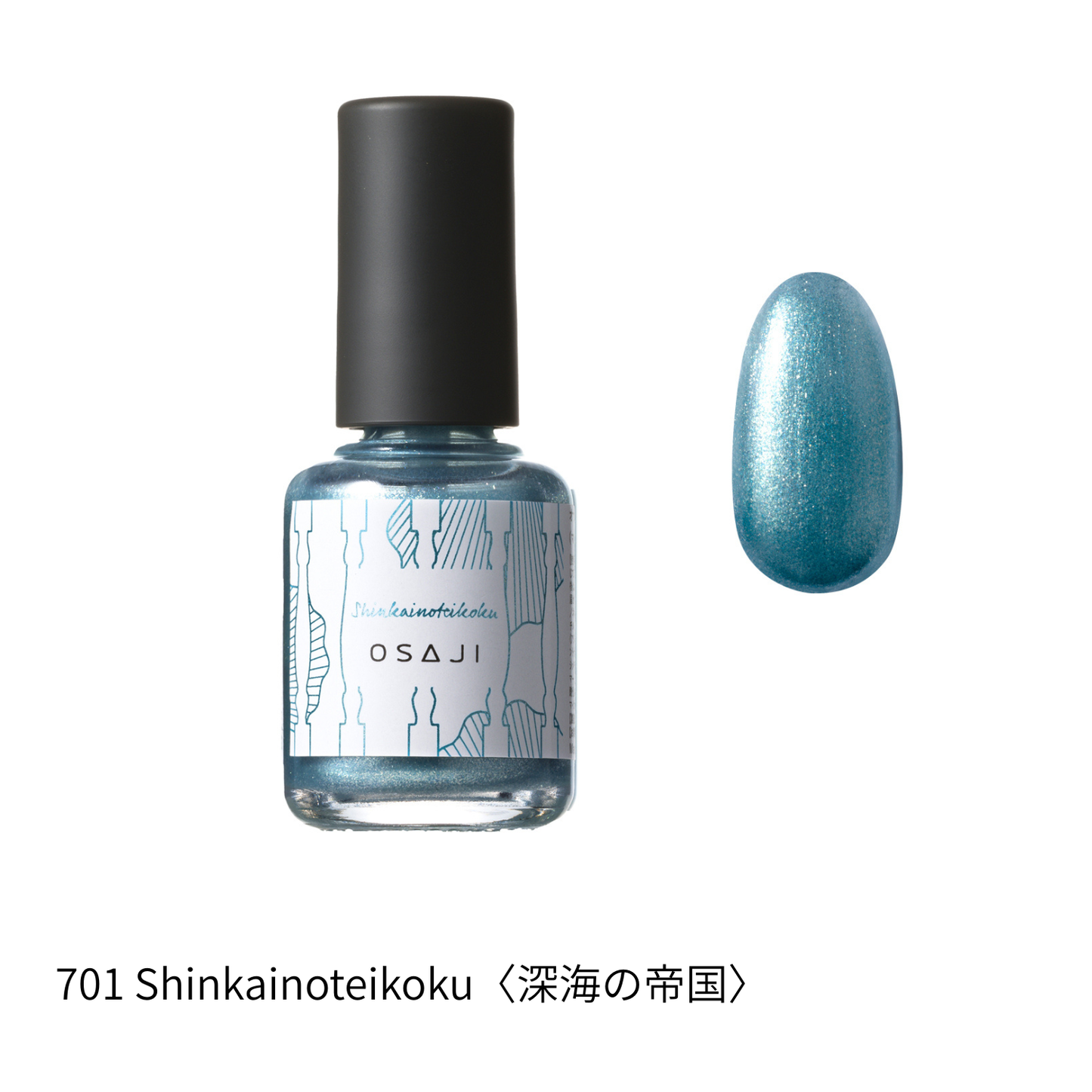 Uplift Nail Color / 2026 SUMMER