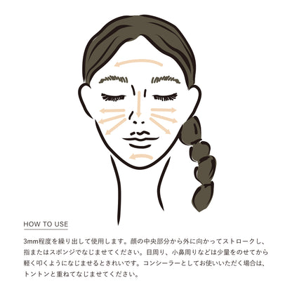 ニュアンス スキンスケッチ ファンデーション