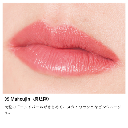 ニュアンス リップバーム