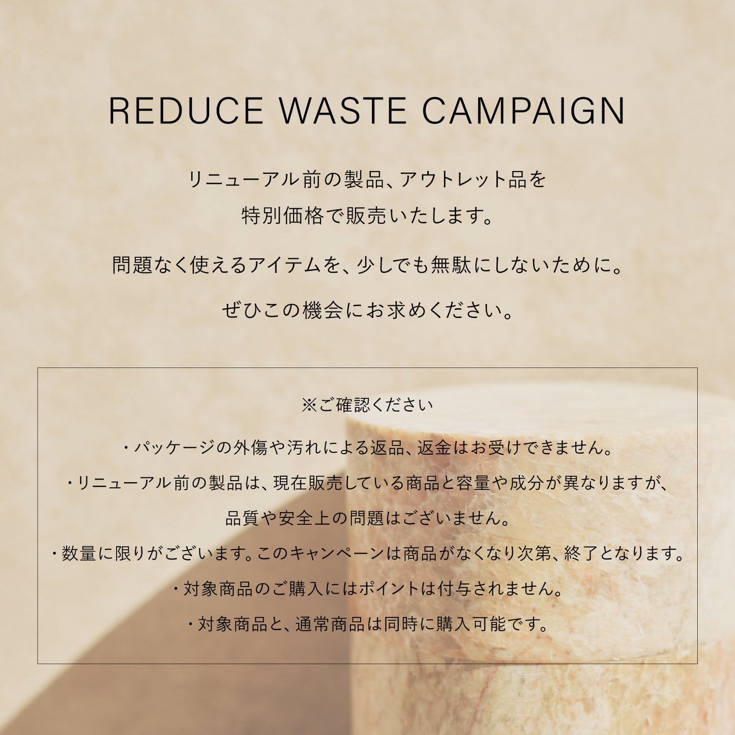 ニュアンス ブラッシュ 【REDUCE ITEM】