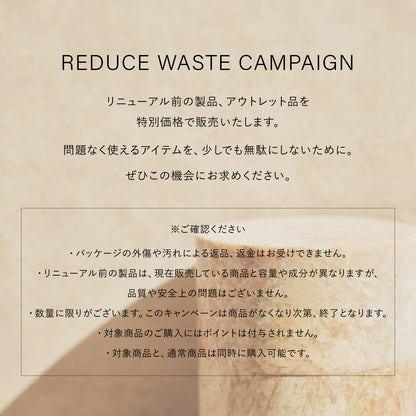 ニュアンス ブラッシュ 【REDUCE ITEM】