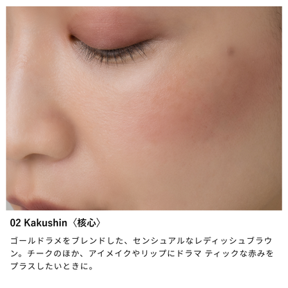 ニュアンス フェイスカラー