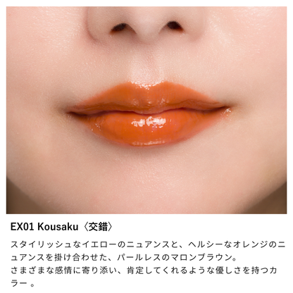 Nuance Lip Gloss [REDUCE ITEM]