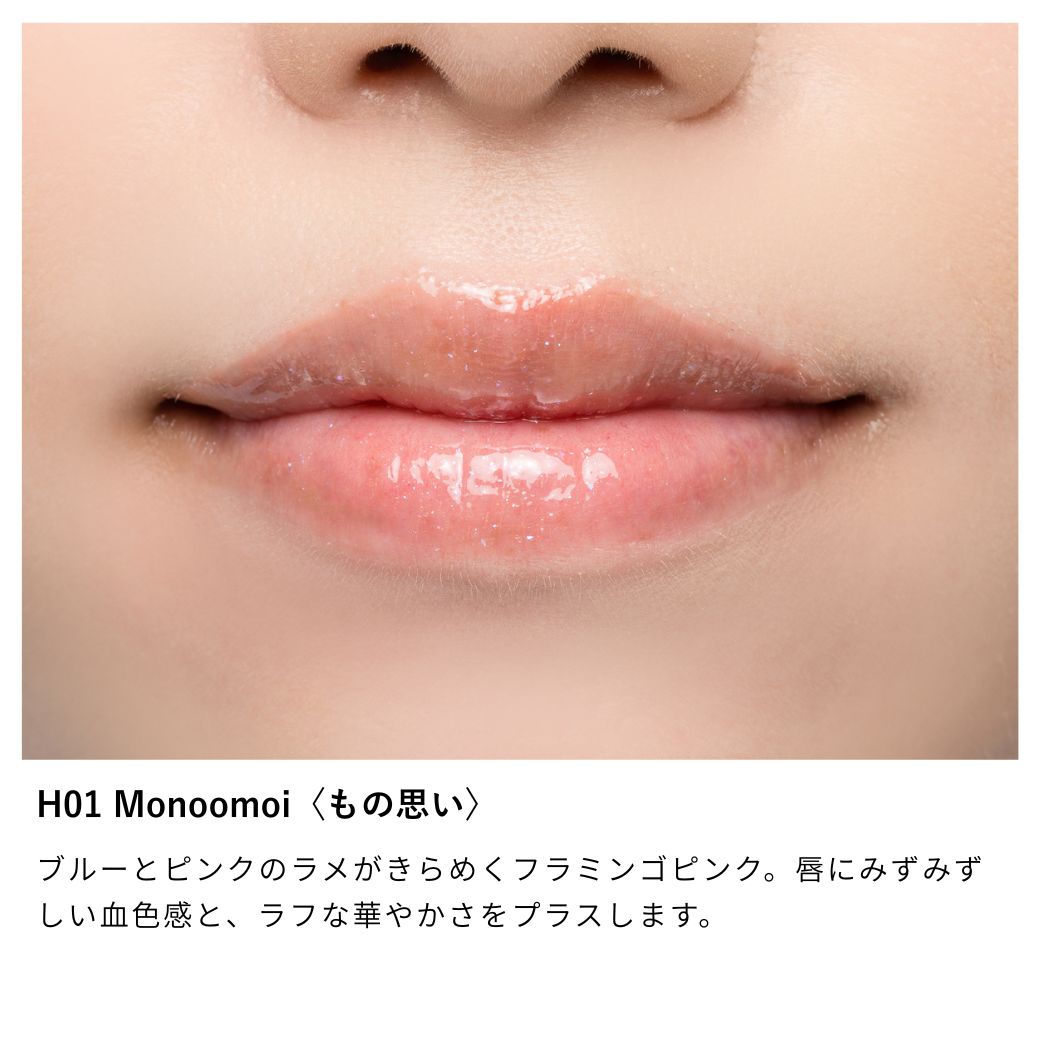 ニュアンス リップエッセンスグロス/ 2026HOLIDAY