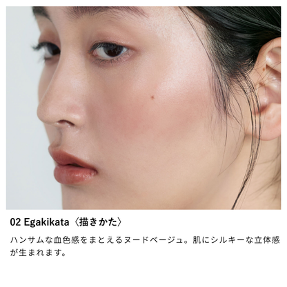 ニュアンス チーク フリュイド