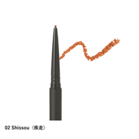 NUANCE RESONANCE Eyeliner
