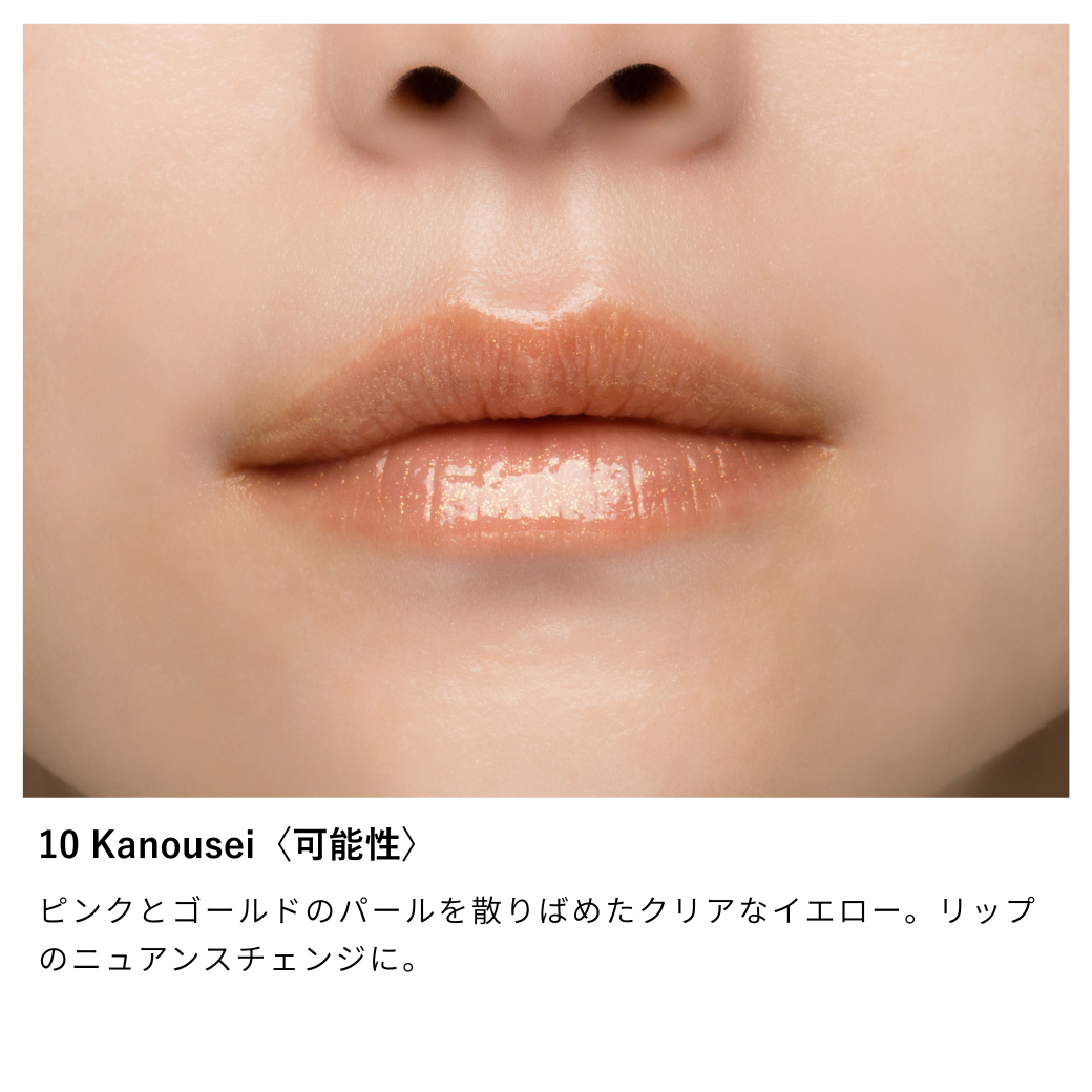 Nuance Eyeshadow