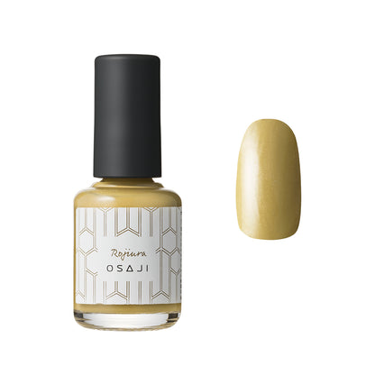 アップリフトネイルカラー【REDUCE ITEM】