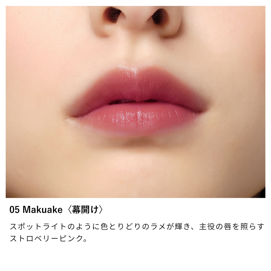 ニュアンス リップバーム