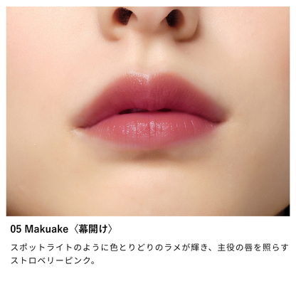 ニュアンス リップバーム
