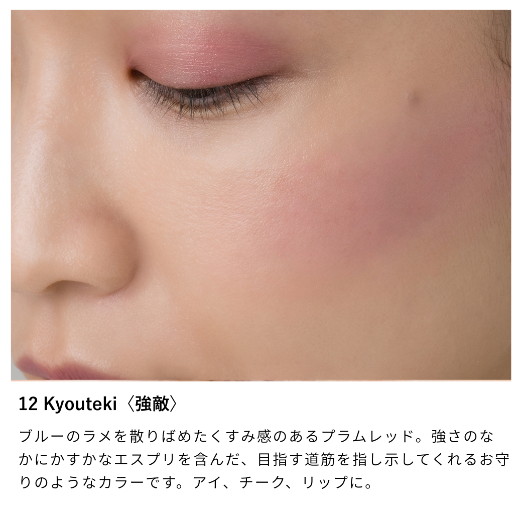ニュアンス フェイスカラー