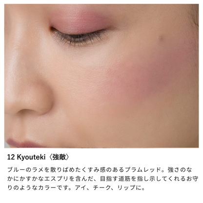 ニュアンス フェイスカラー
